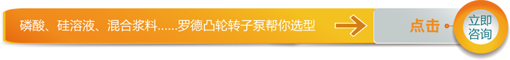 咨詢羅德獲取選型方案